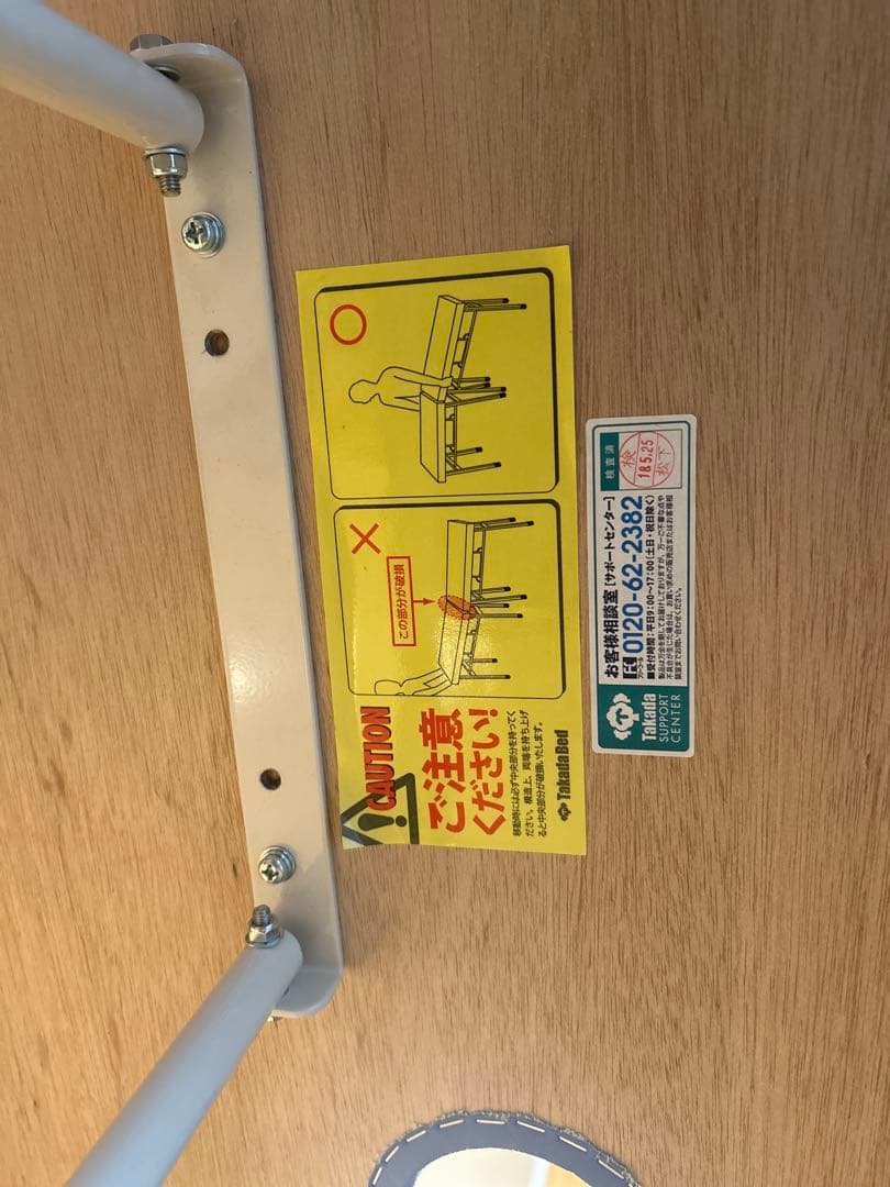 高田折りたたみベット　オリコベット　有孔