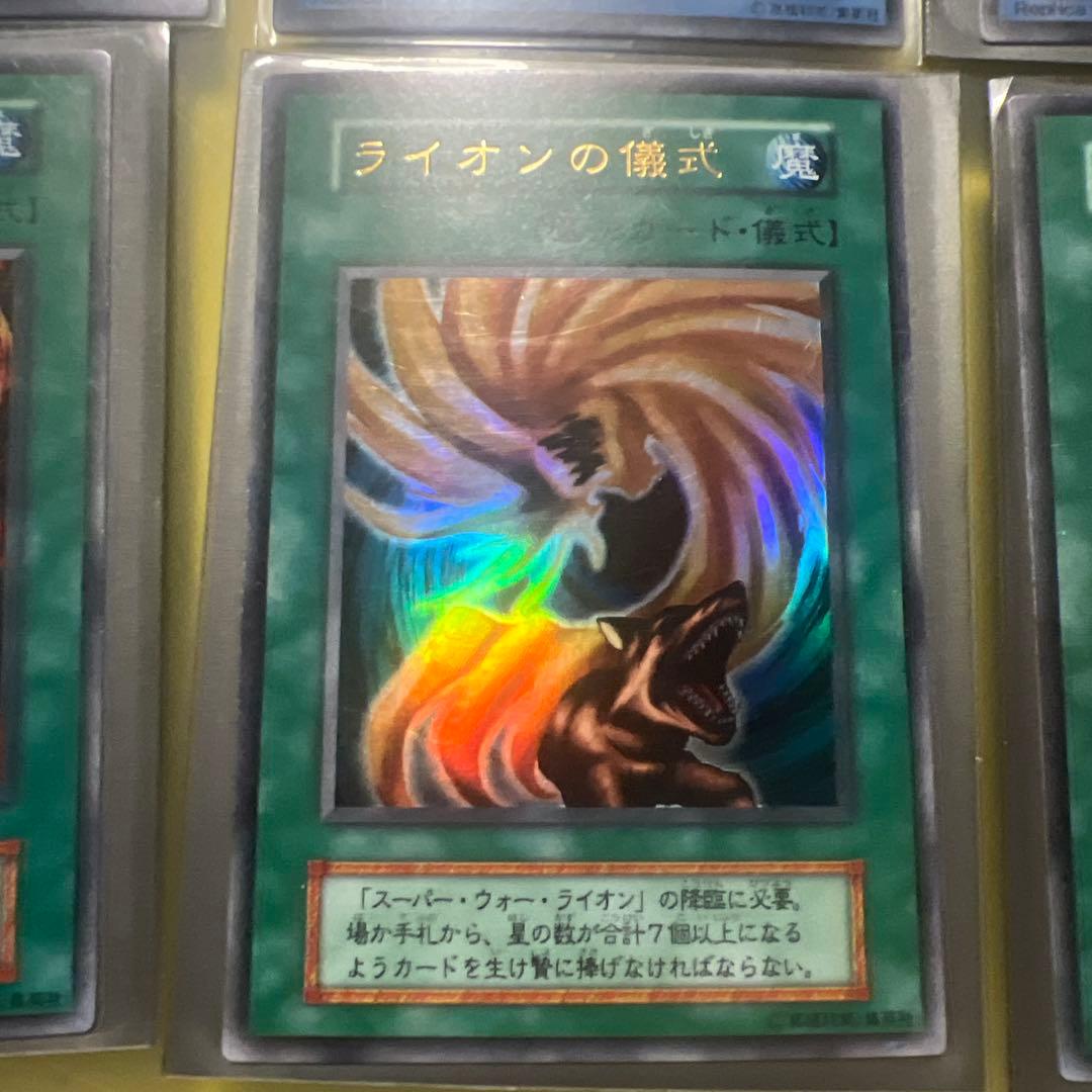 遊戯王】初期 UR カオスソルジャー含む 儀式モンスター＆儀式魔法 フル