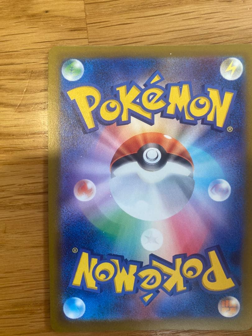 SAR加工エラー コダックAR(processing errorSAR) - メルカリ