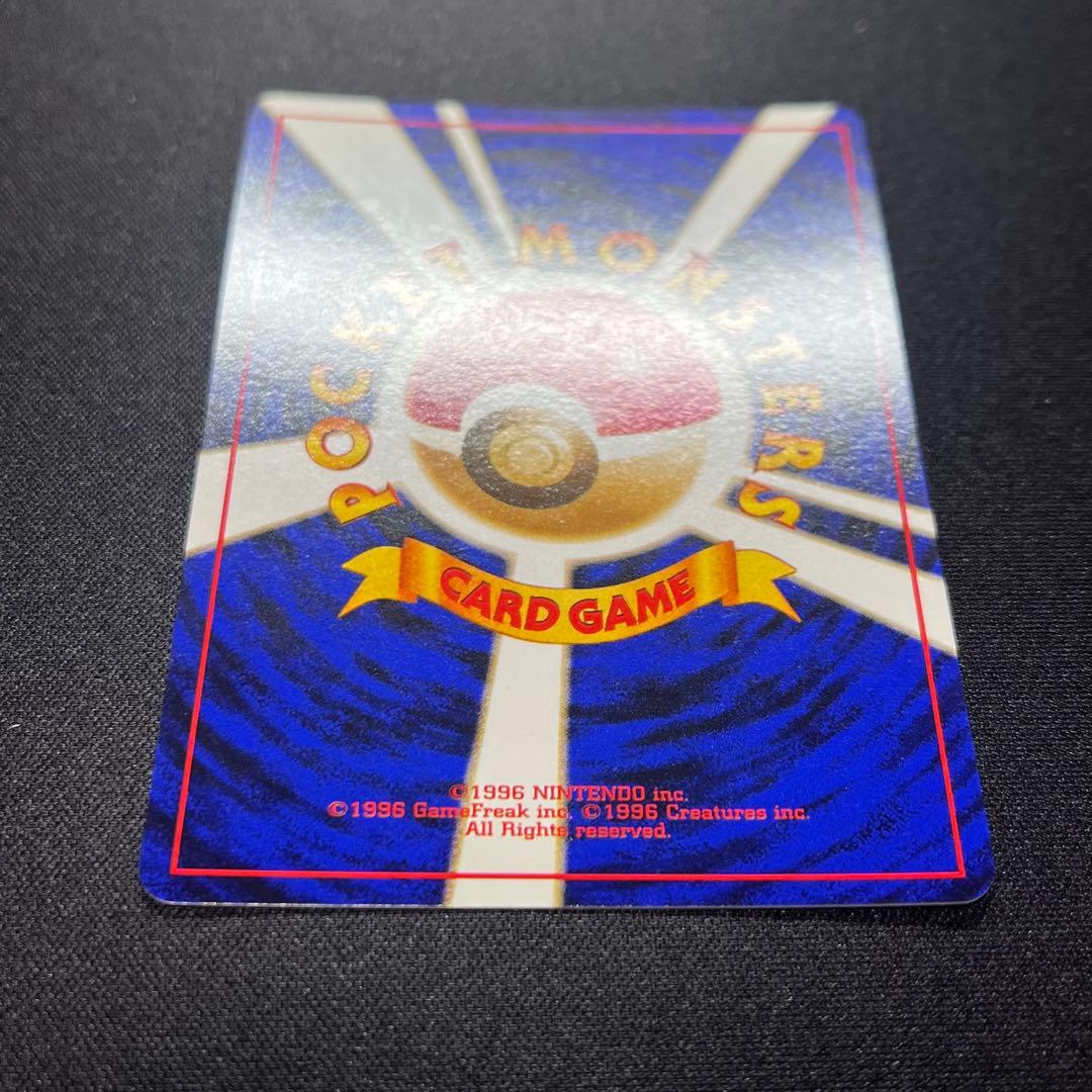 ニドキング ☆ 第1弾拡張パック 旧裏 キラ 渦巻きホロあり - メルカリ