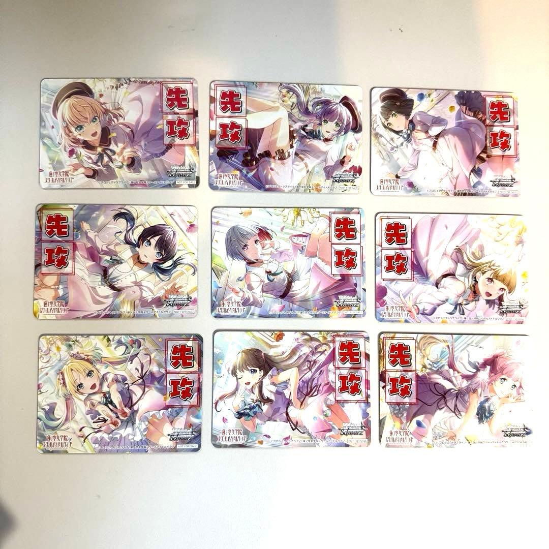 お*つ様 ヴァイスシュヴァルツ ラブライブ 蓮ノ空 RR以下 4コン 先攻 後攻