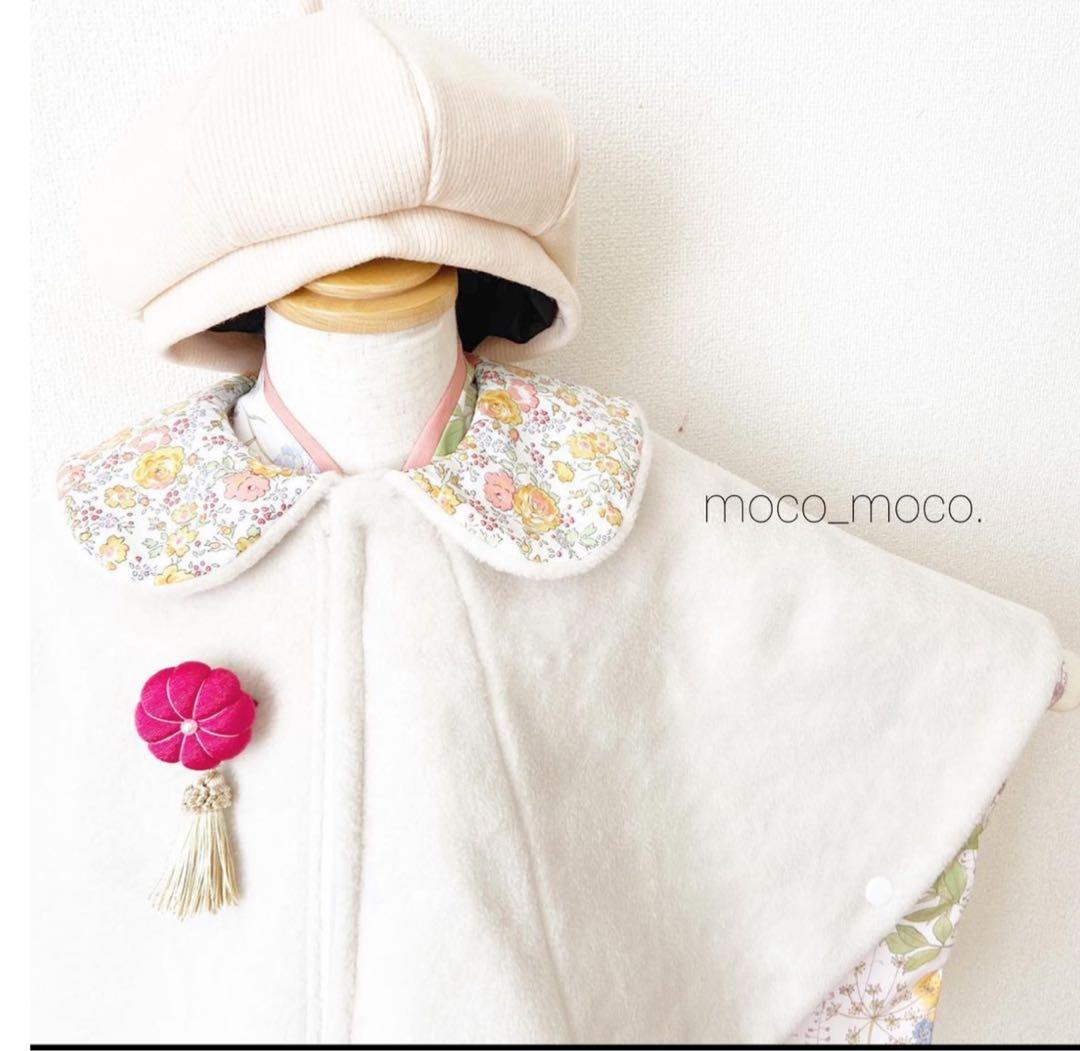 七五三 753 被布ポンチョ　着物 女の子 0〜6歳　もこもこぽわん