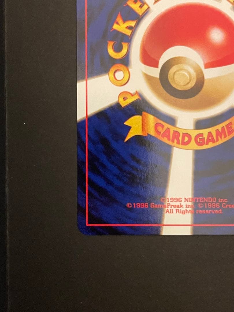 ポケモンカード　エーフィ　旧裏　プレミアムファイル