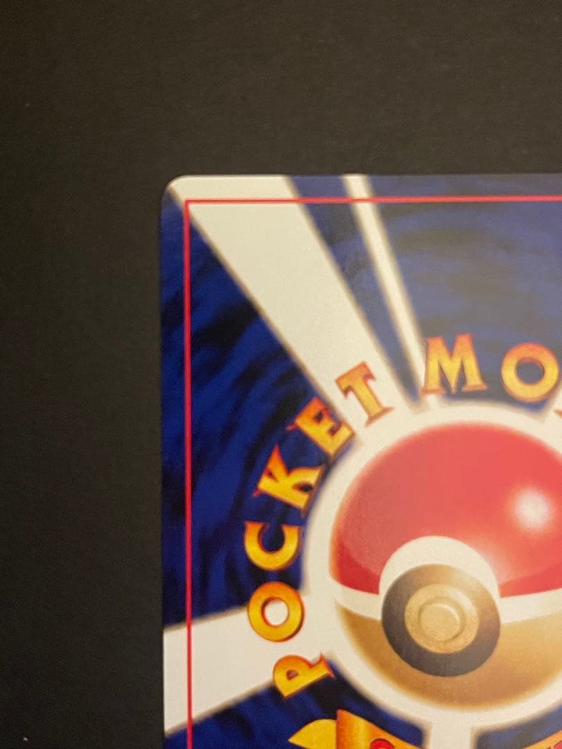 ポケモンカード　エーフィ　旧裏　プレミアムファイル