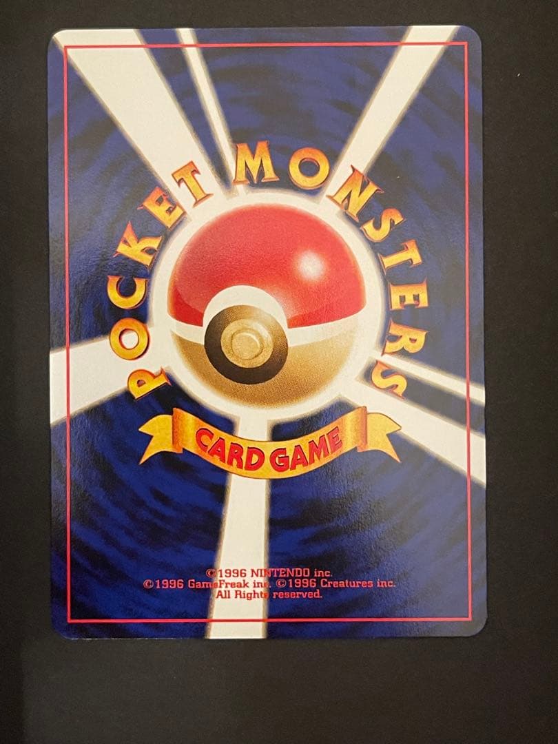 ポケモンカード　エーフィ　旧裏　プレミアムファイル