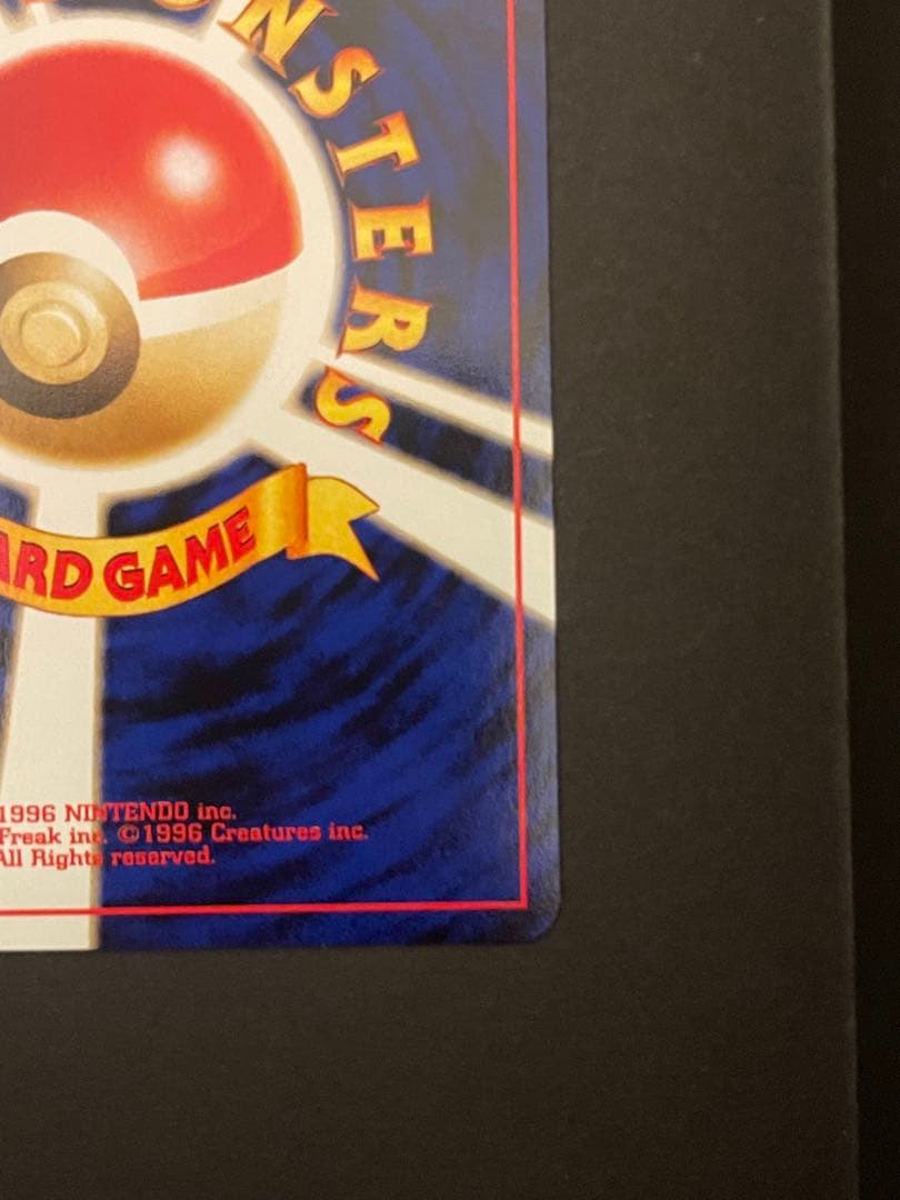 ポケモンカード　エーフィ　旧裏　プレミアムファイル