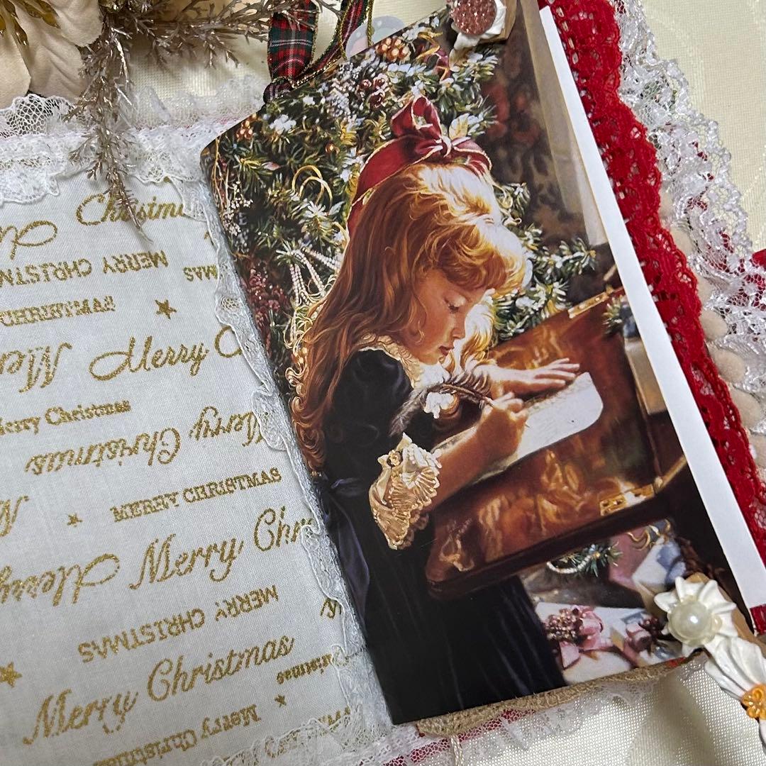 レースいっぱい　ジャンクジャーナル・雑記帳　Merry Christmas