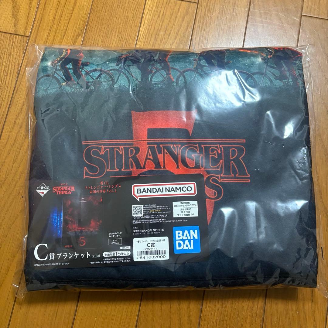 ストレンジャーシングス ブランケット 1番くじ - メルカリ