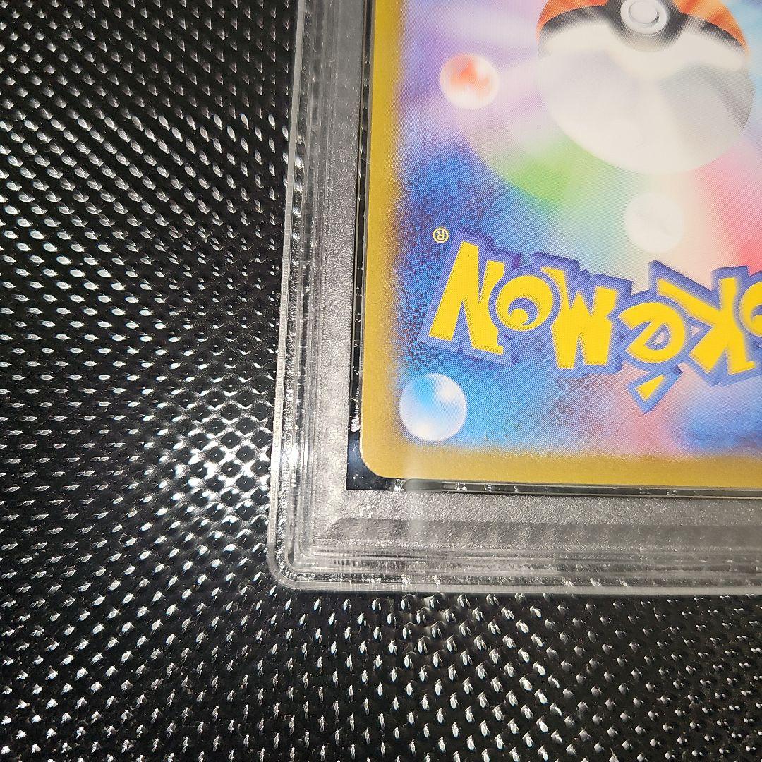 PSA10 ワンパチ 086/080 AR M2 2025