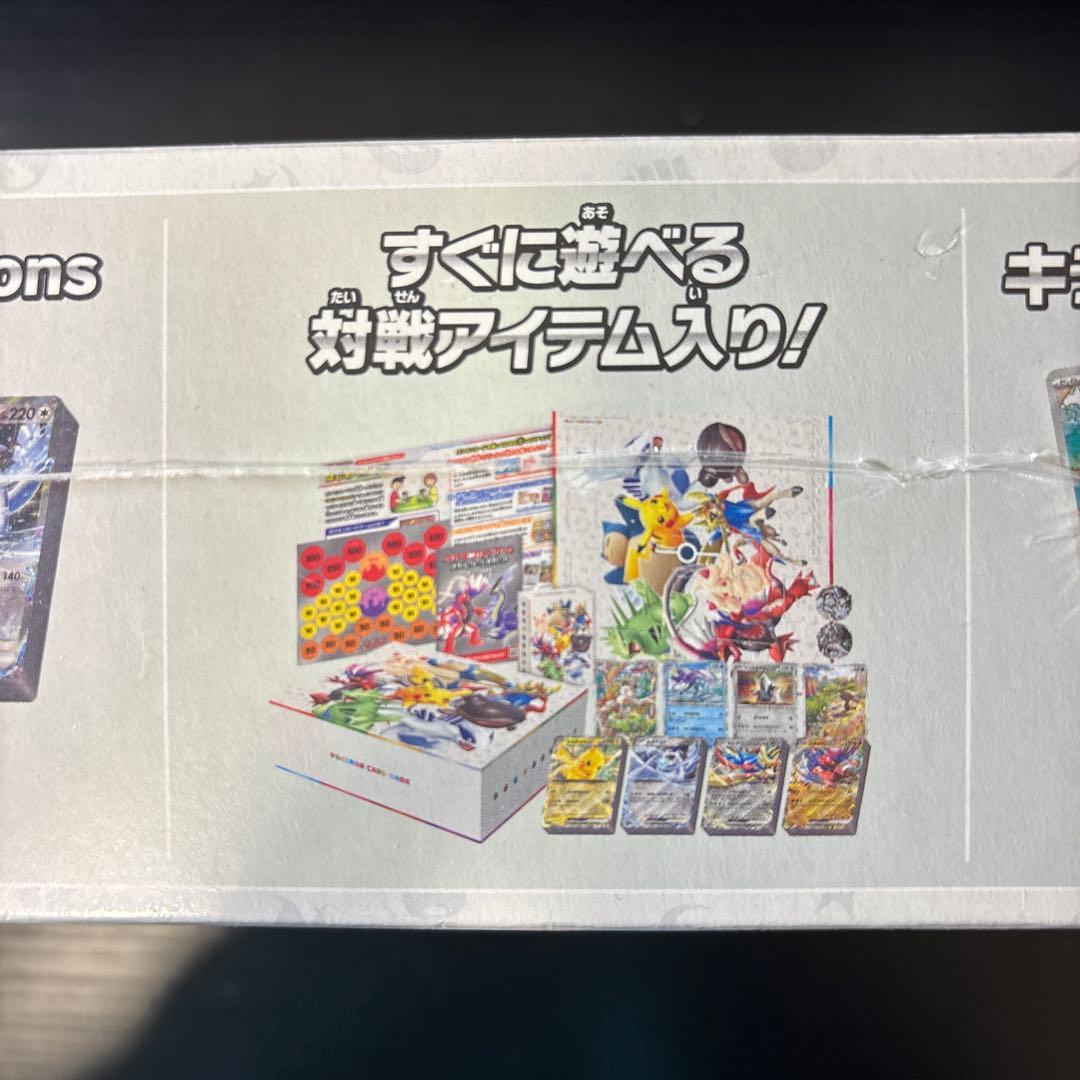 ポケカ　スタートデッキ　Generations スペシャルバトルセット