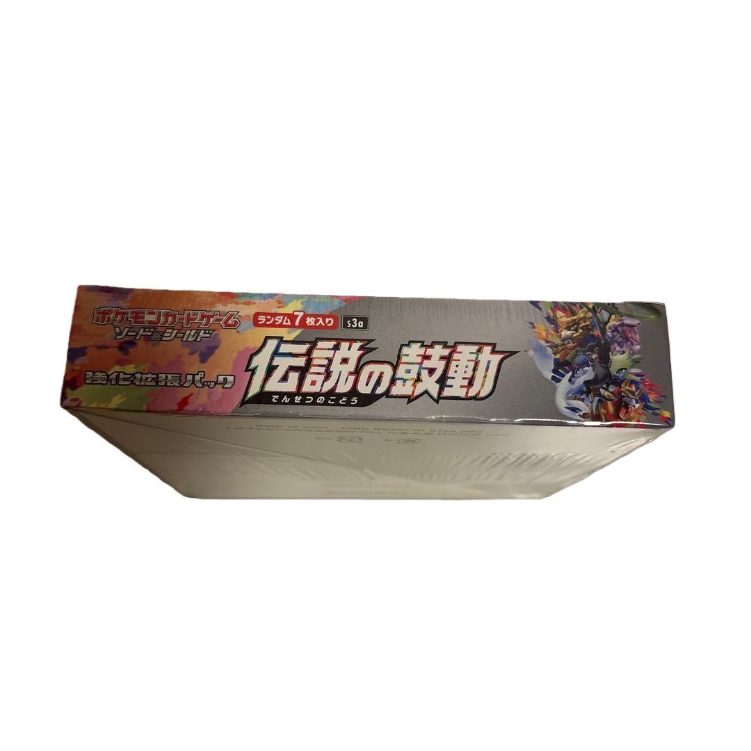 ポケモンカード　伝説の鼓動BOX シュリンク付き
