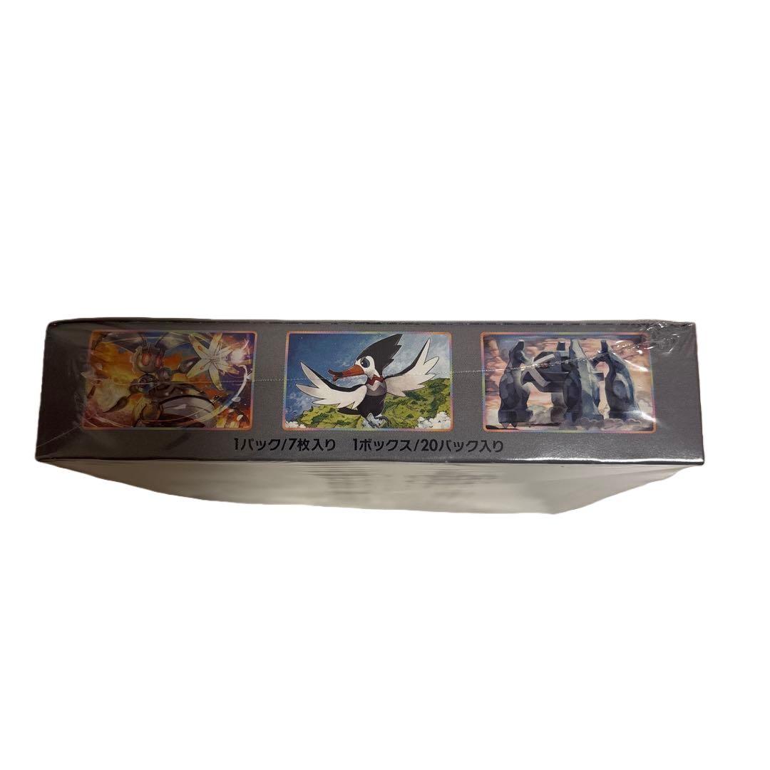 ポケモンカード　伝説の鼓動BOX シュリンク付き