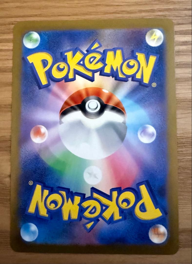 ナガバ ブイズ 9枚セット