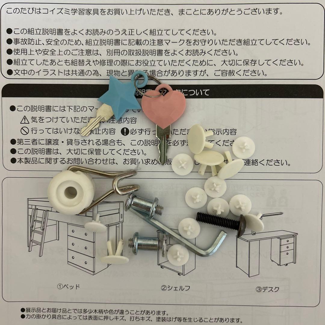 コイズミシステムベッド