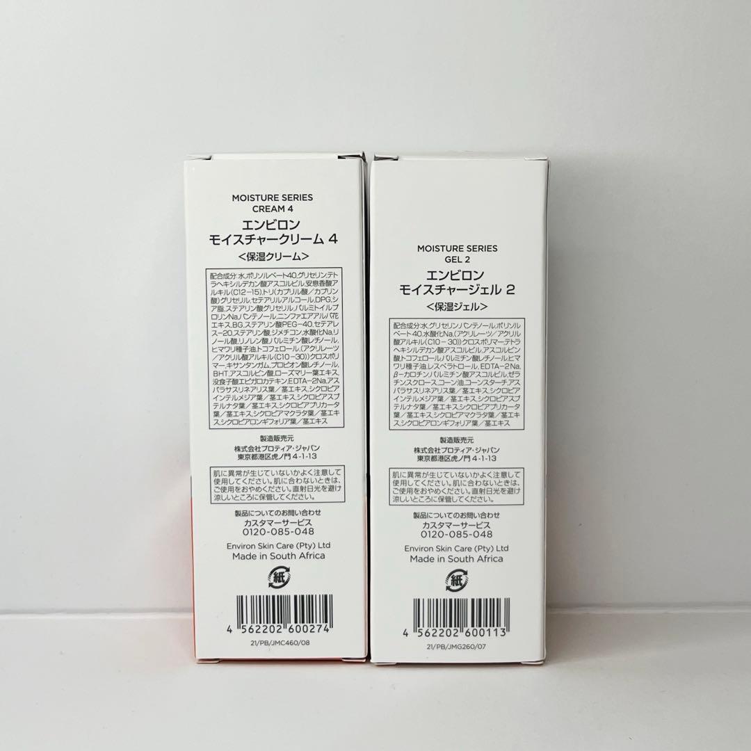 【ukakk】モイスチャークリーム4 、ジェル2、クレンジングクリーム