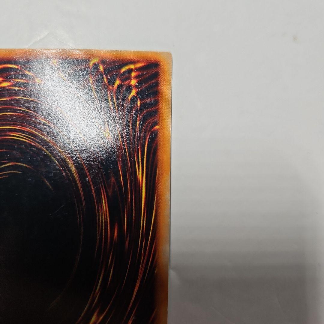 遊戯王 レッドアイズ ブラックドラゴン　真紅眼の黒竜　初期　ウルトラ