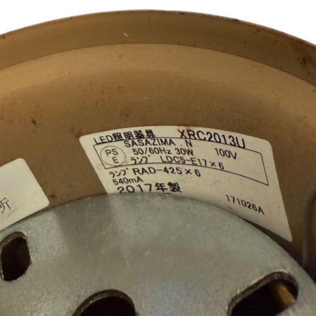 HR887 遠藤照明　AbitaExcel スペイン製　XRC2013U LED