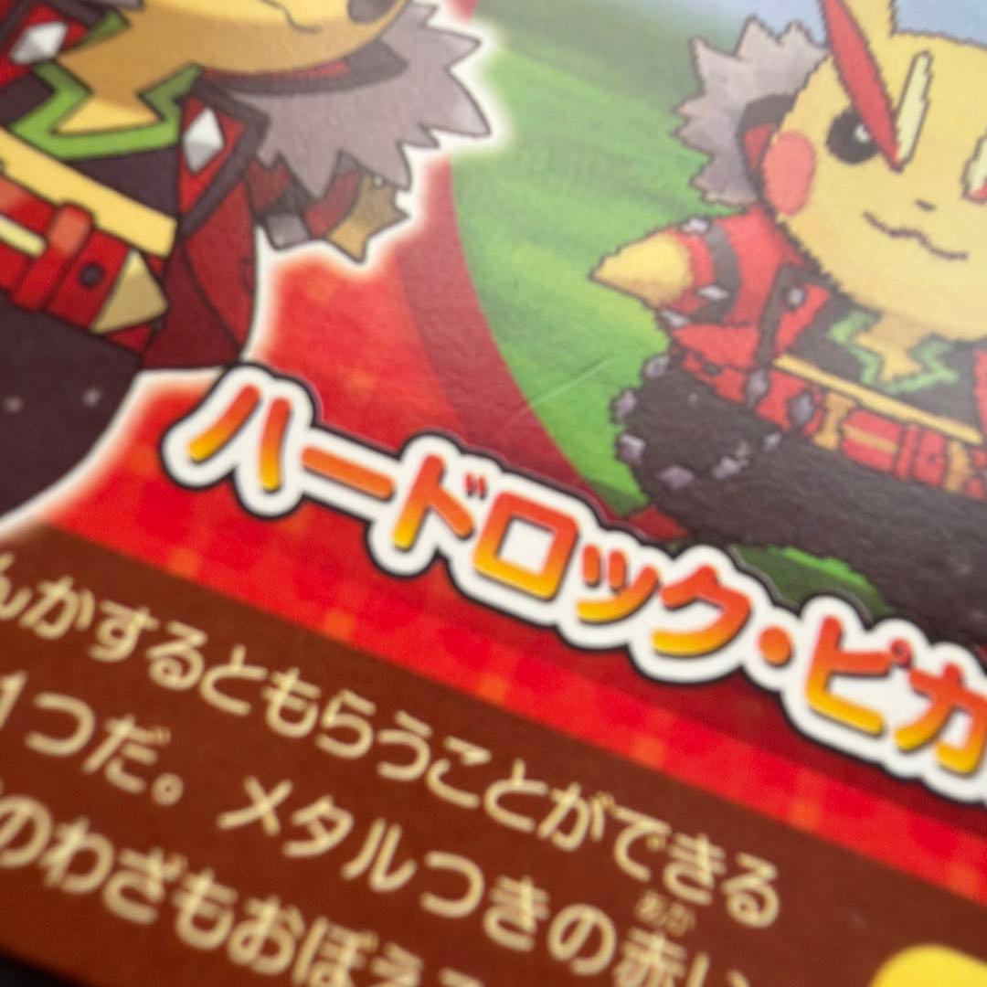 ポケモン ポケモンコンテストライブ おきがえピカチュウ - メルカリ