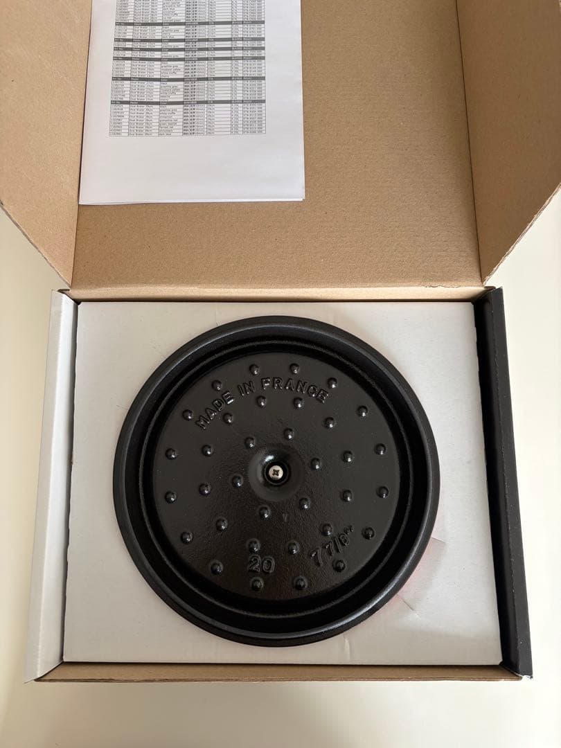 STAUB Cocotte Ronde 20cm ボルドー