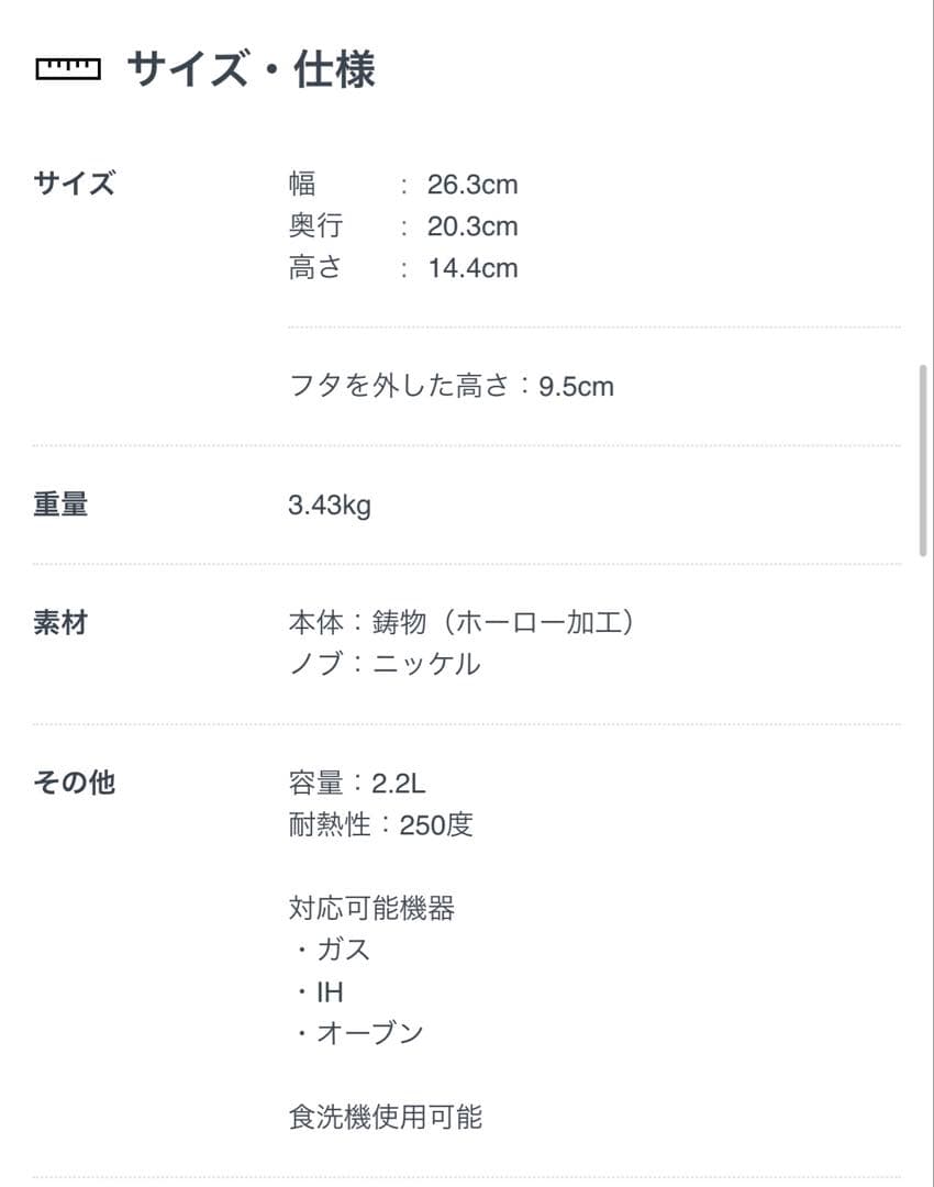 STAUB Cocotte Ronde 20cm ボルドー