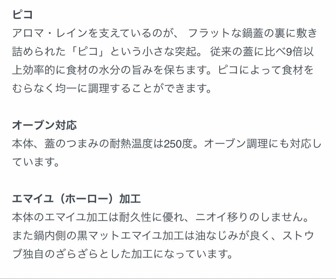 STAUB Cocotte Ronde 20cm ボルドー