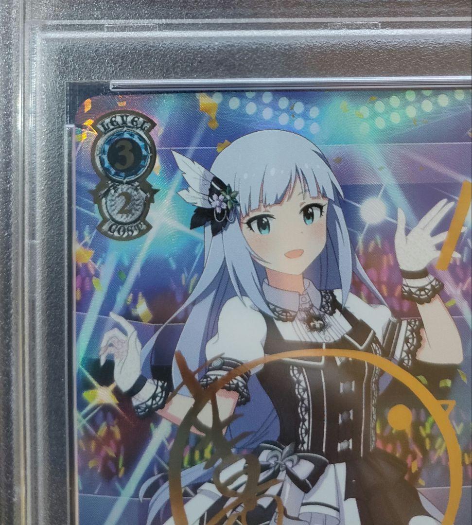 都会の風に吹かれて白石紬sec