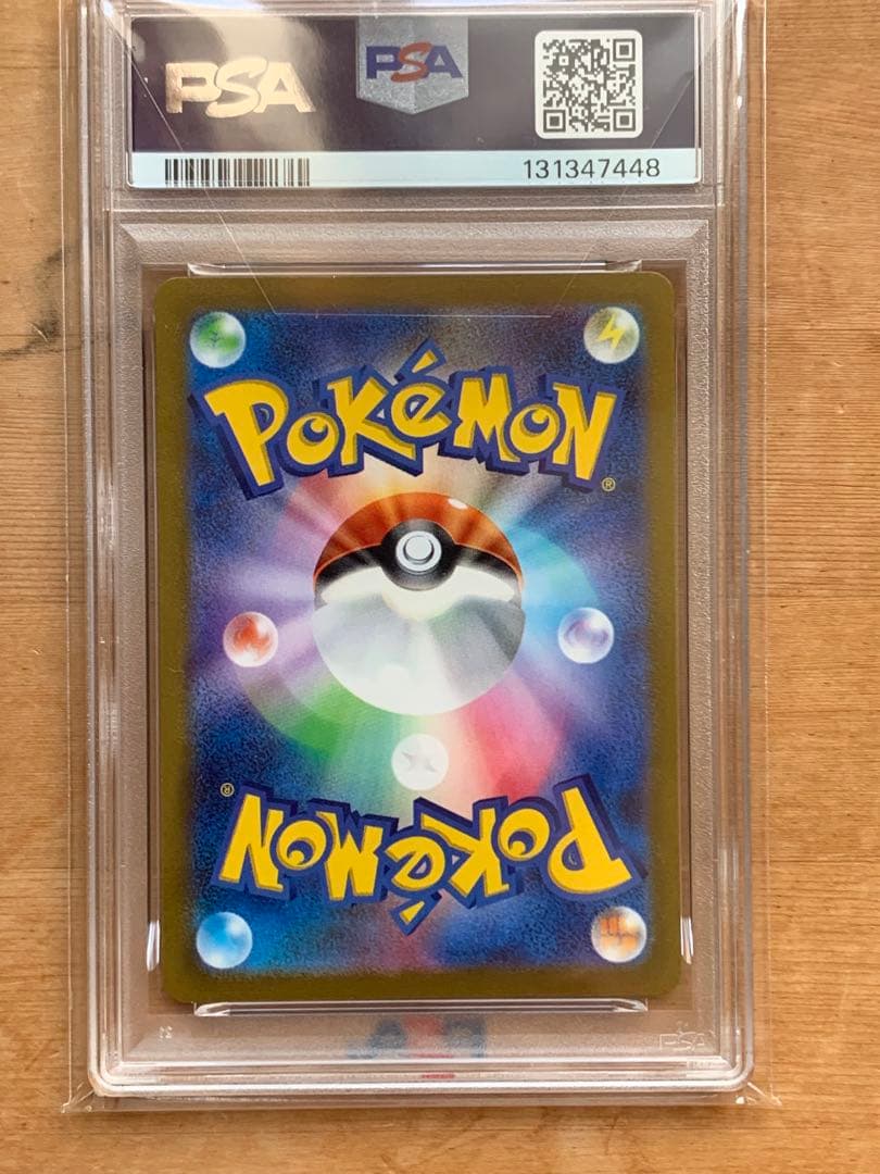 2023年 ポケモンカード ブラッキー GEM MT