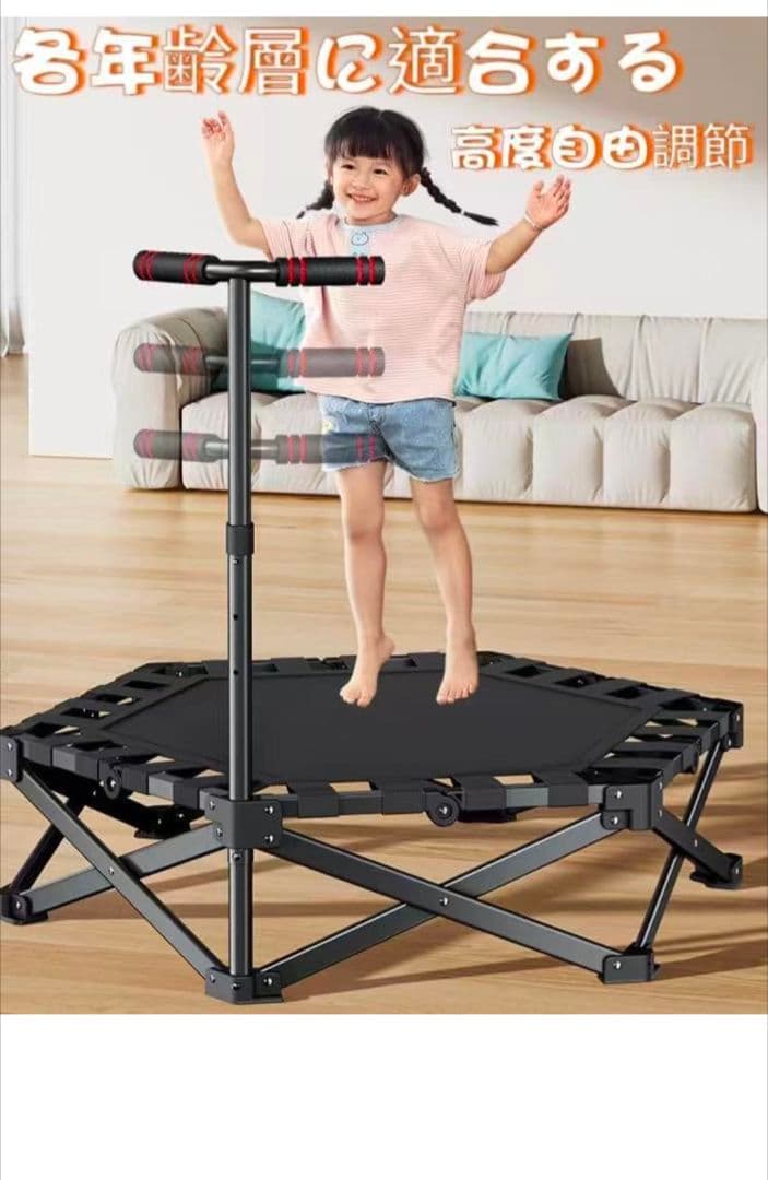 新型トランポリン 室内 全鋼構造 静音設計 高弾力 手すり付き 子供大人兼用