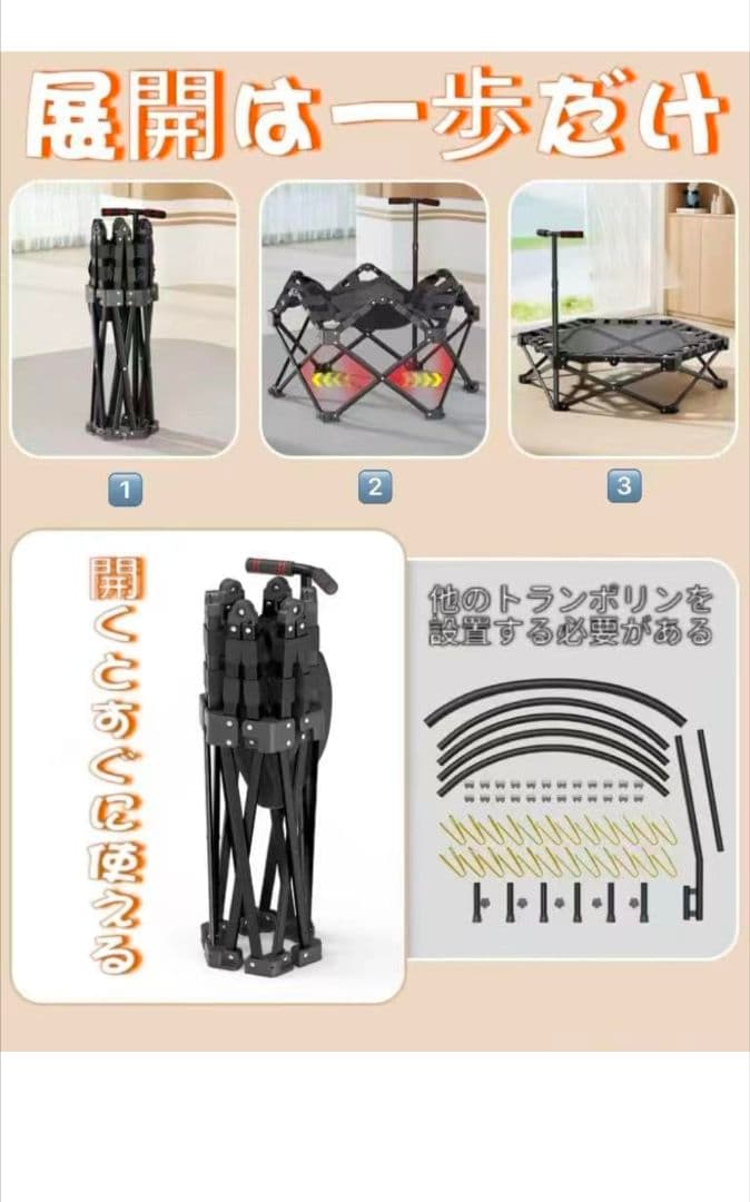 新型トランポリン 室内 全鋼構造 静音設計 高弾力 手すり付き 子供大人兼用