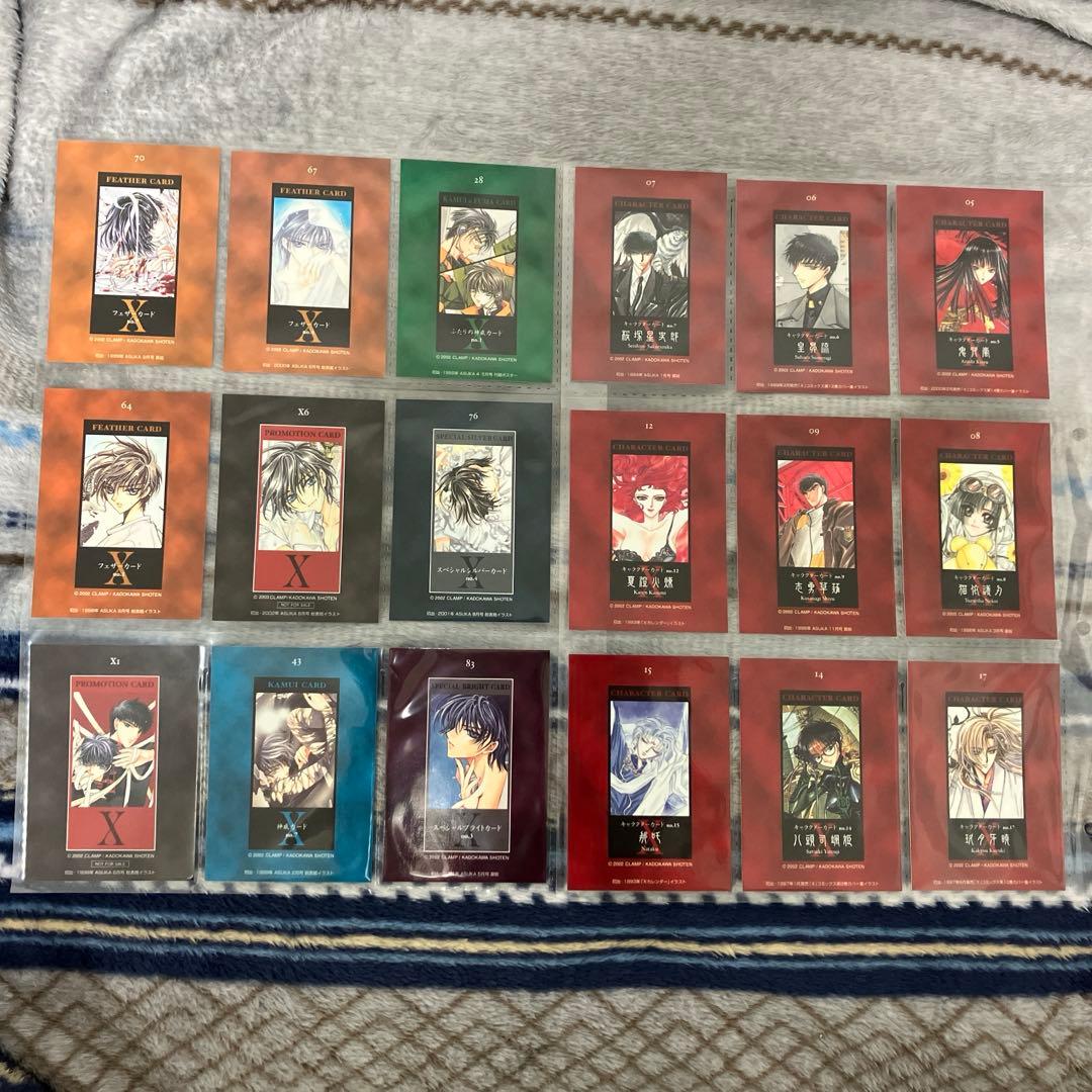 CLAMP　X 原作　トレーディングカード　まとめ売り88枚　カードホルダー付き