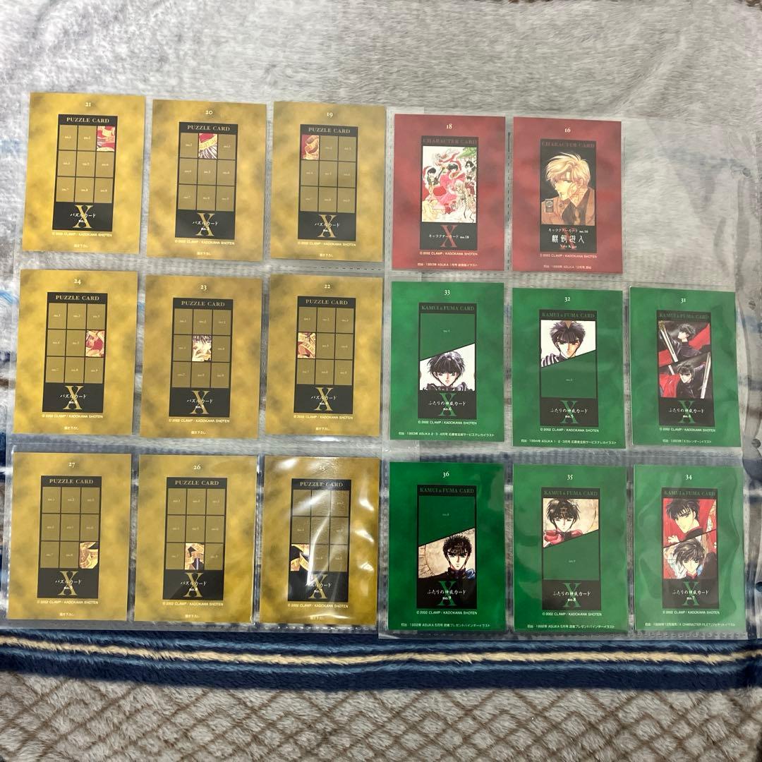 CLAMP　X 原作　トレーディングカード　まとめ売り88枚　カードホルダー付き