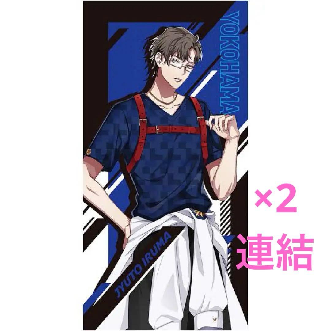 ヒプマイ 入間銃兎 ビジュアルタオル 一番くじ E賞 - メルカリ