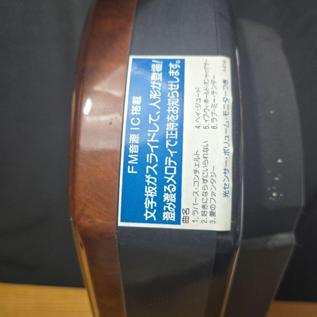 さえきち様☆専用☆希少　SEIKO からくり時計 マリオーヌ　 RE526B