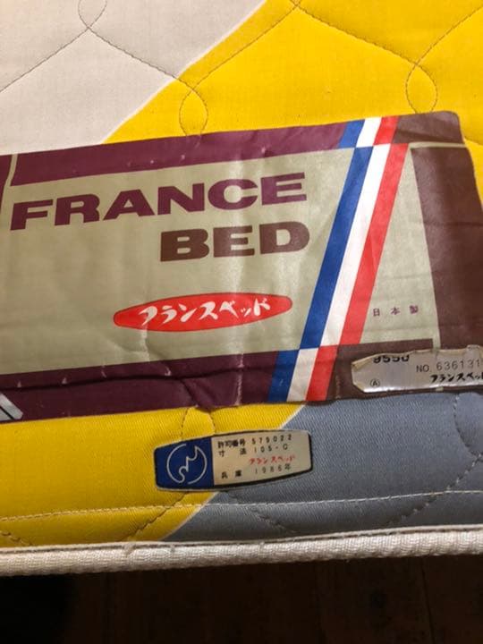 フランスベッドマット