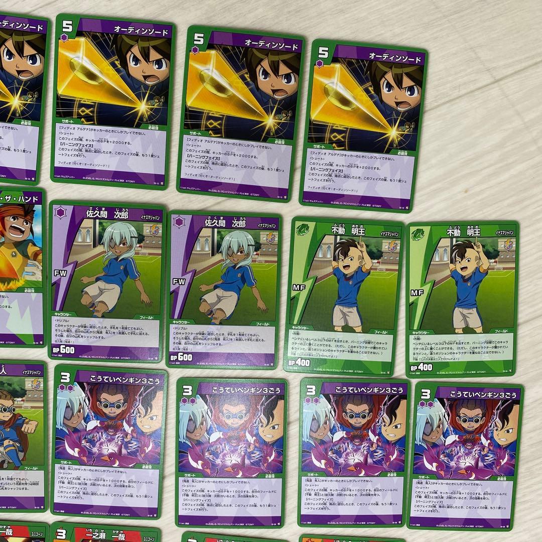 イナズマイレブン tcg スパーク 93枚 ランダムオールスター まとめ売り