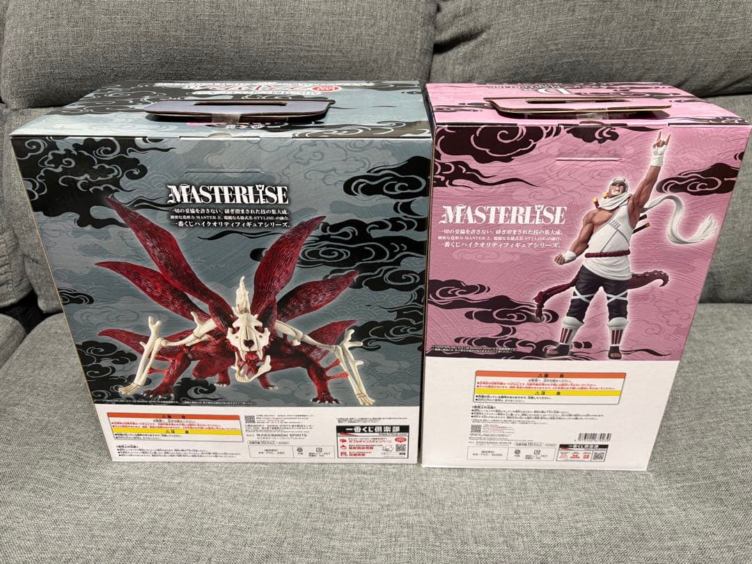 一番くじ NARUTO-ナルト- 疾風伝 ラストワン賞 D賞 K賞