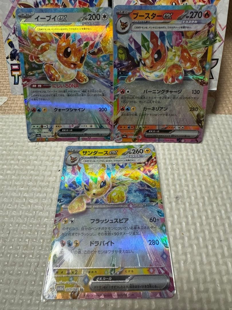 テラスタルフェス　ブースター　エーフィ