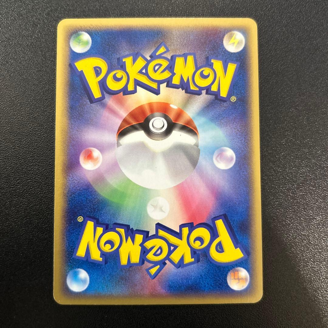 メタング WHF 063/ADV-P プロモ