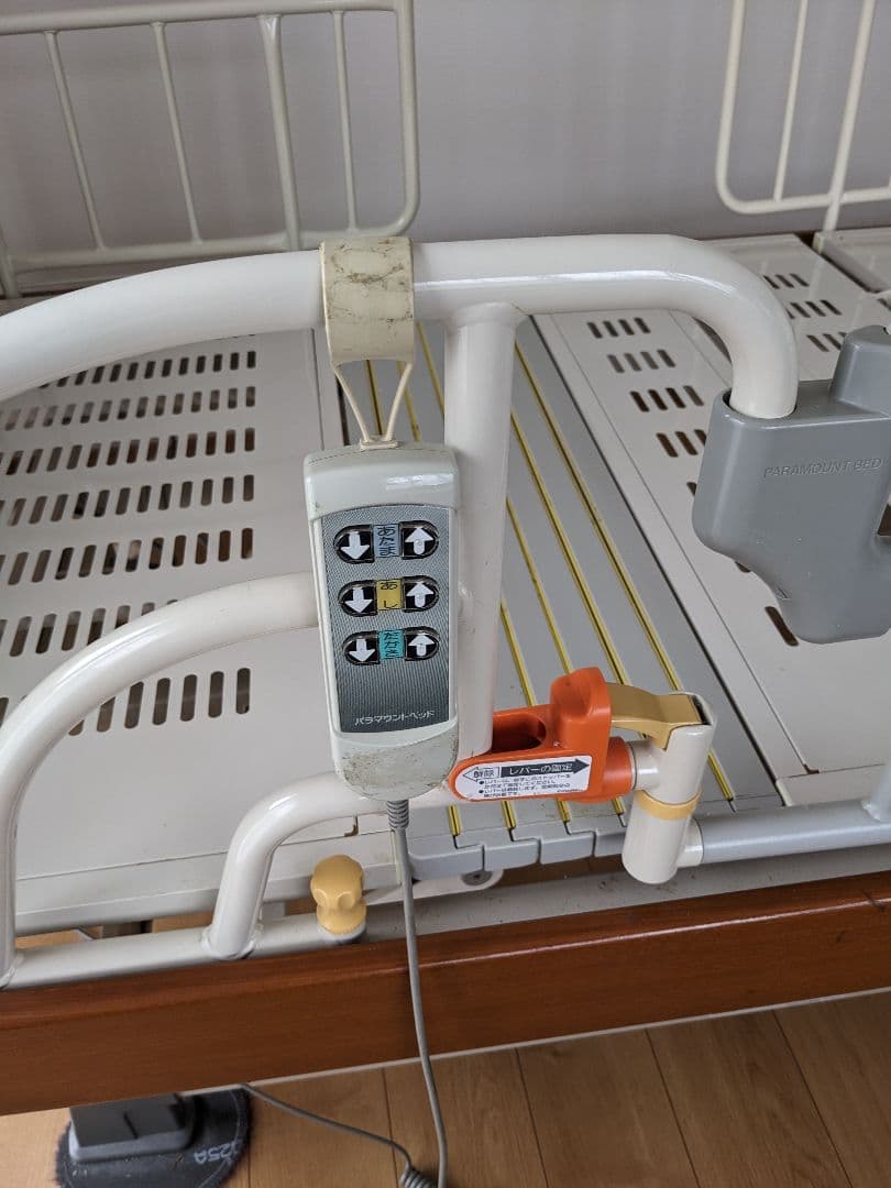 引取り限定パラマウントワイドアウラベット介助バーセット