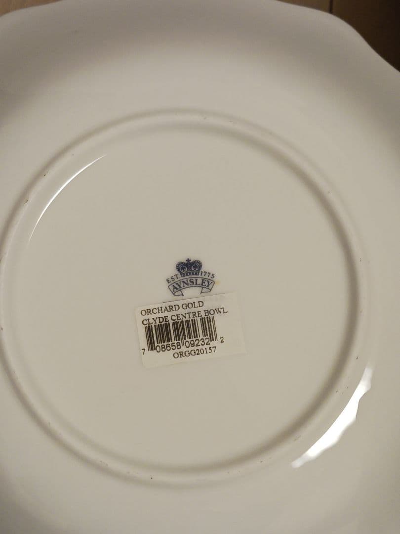 廃盤品　エインズレイ　オーチャードゴールド　深皿