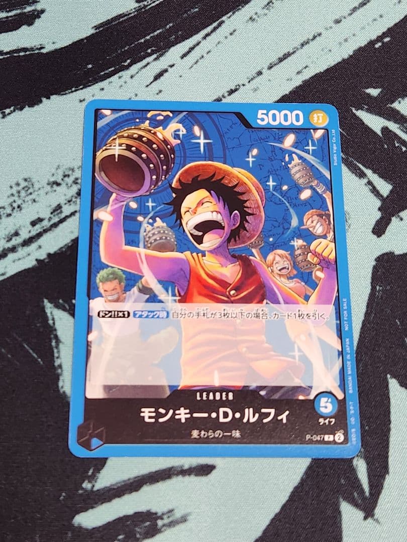 モンキー・D・ルフィ：プロモーションパック Vol.4 P P-047➂ - メルカリ
