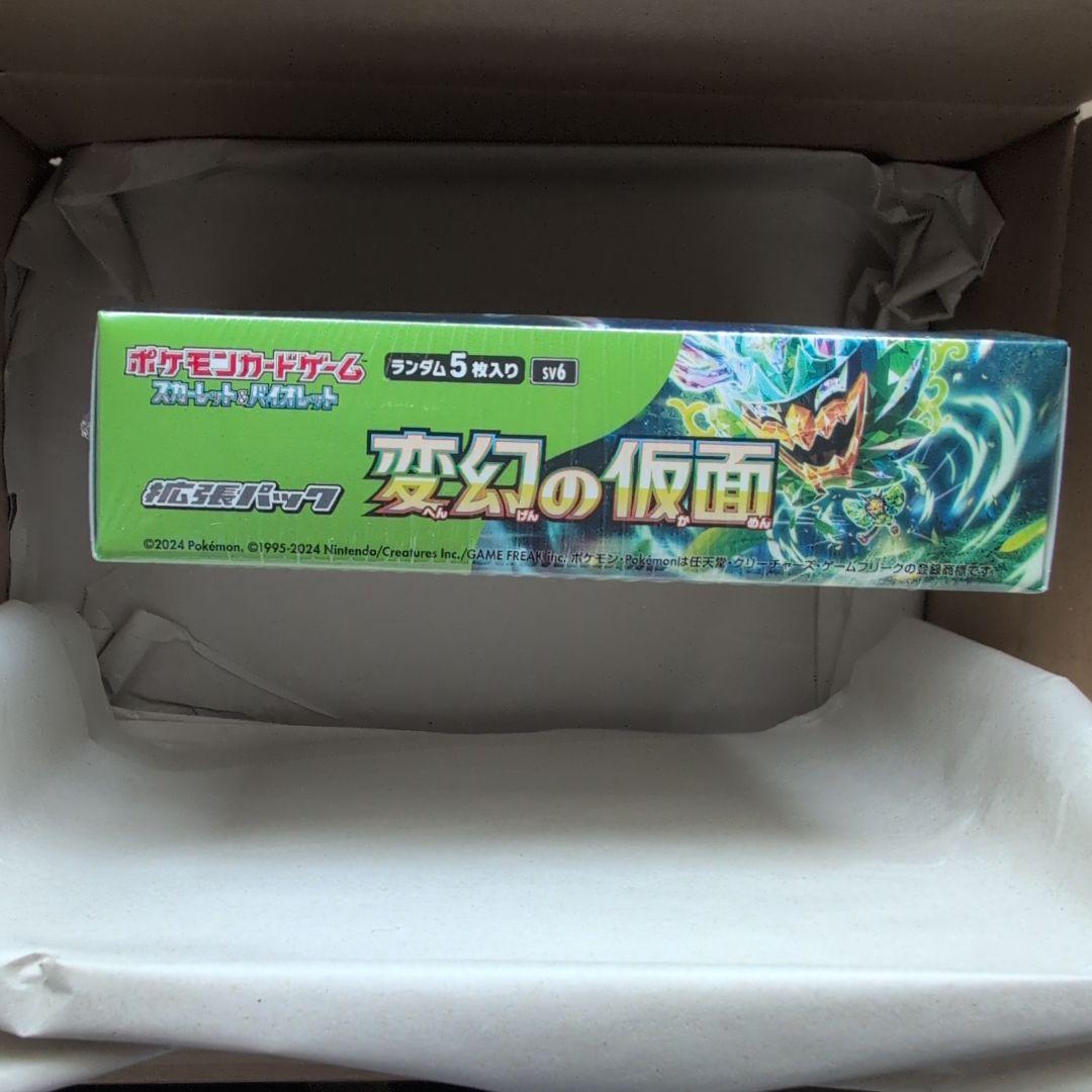 ポケモンカードゲーム 変幻の仮面 シュリンク付き納品書付き - メルカリ