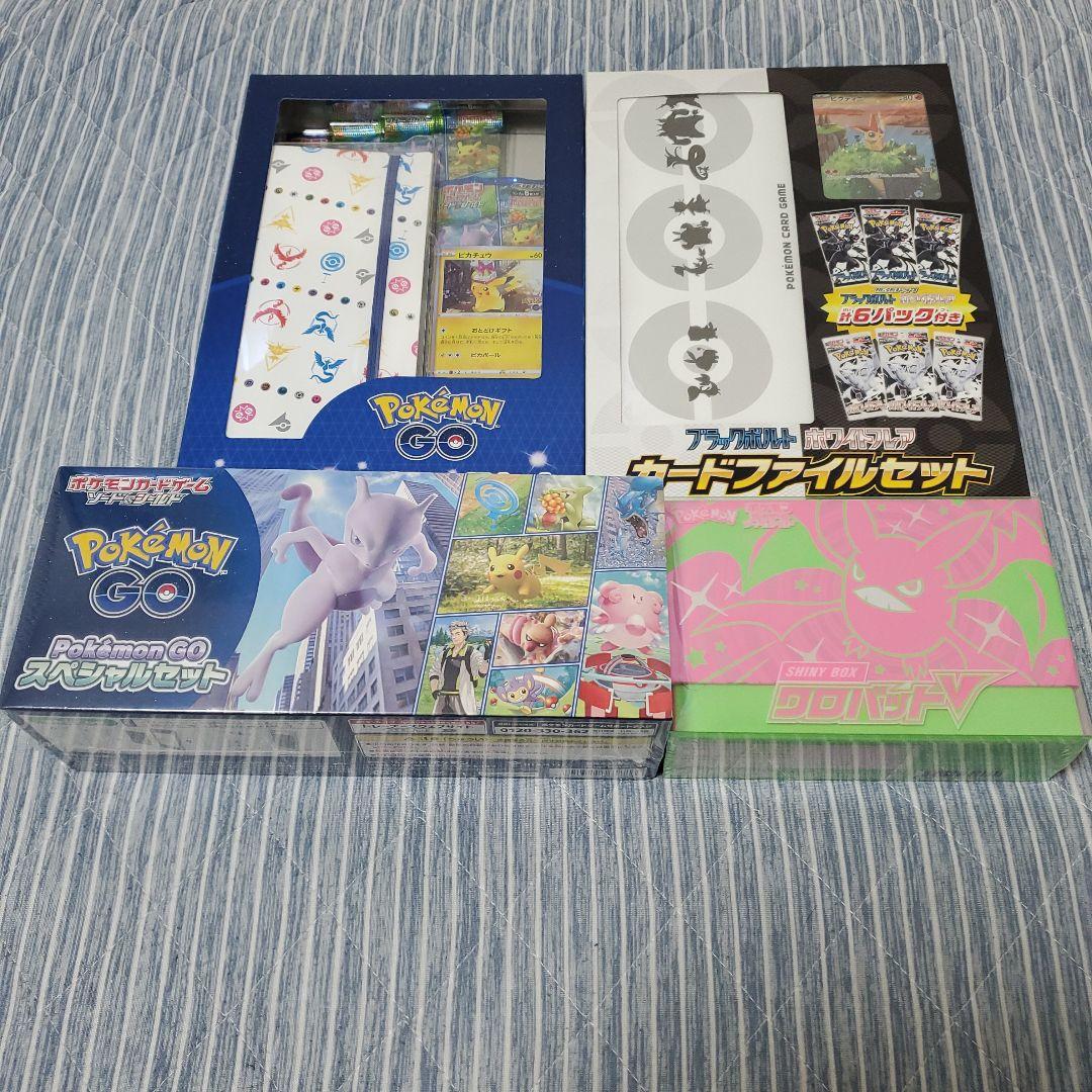 ポケモンカードゲームファイルセット