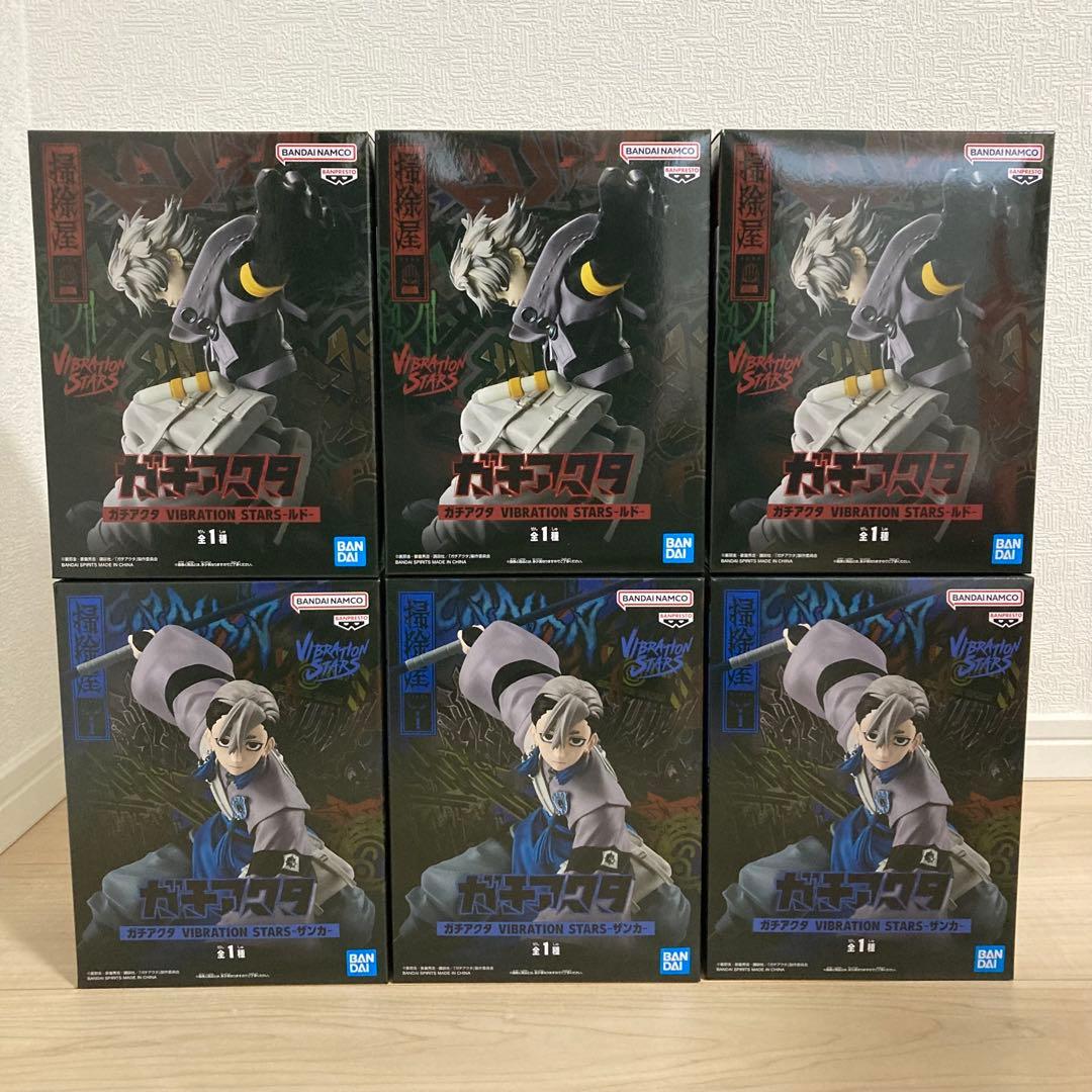 プライズフィギュア　ガチアクタ　6点セット