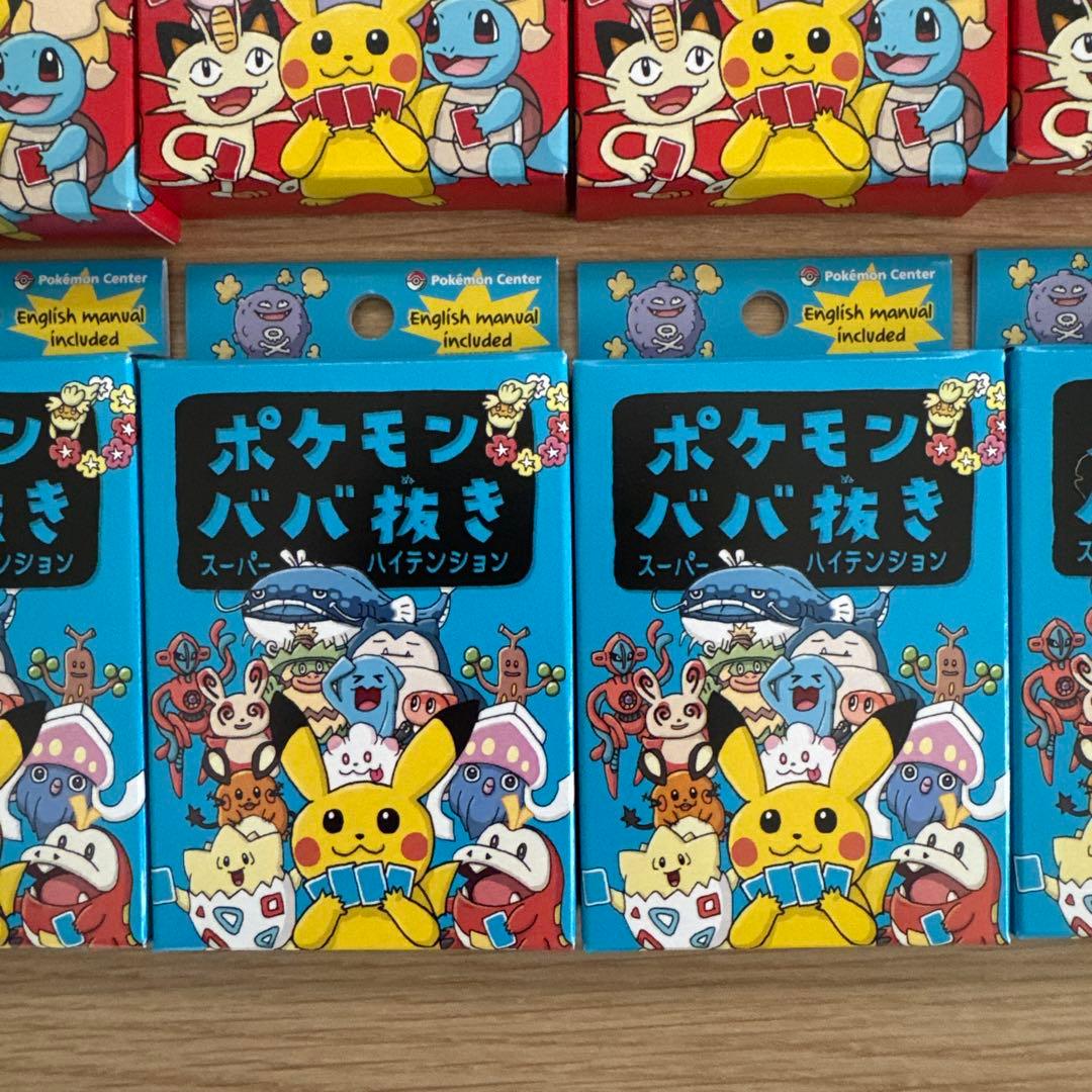 り*う様 ポケモンババ抜き 青赤 4セット - メルカリ