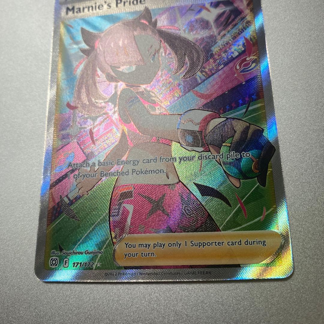 マリィのプライド 英語版ポケモンカード SR - メルカリ