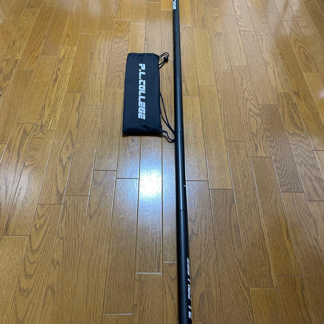 PL College BOCCO 2.0 ボッコ　折りたたみ式