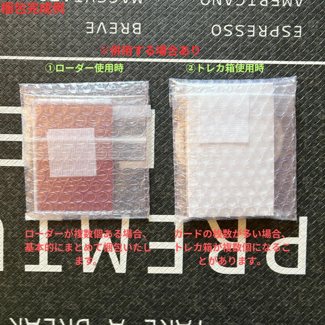 遊戯王 デュエリストアドバンス 無垢なる者 メディウス3枚セット⑧