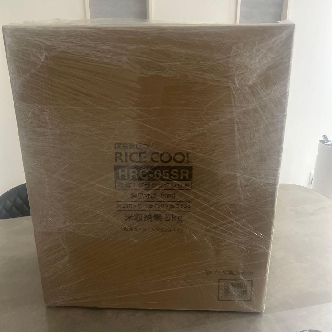未使用品 エムケー精工ライスクール HRC-05S 保冷米びつ
