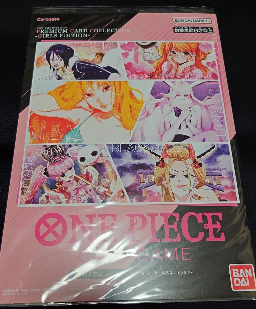 新品・未開封 ワンピース プレミアム カード コレクション ガールズ